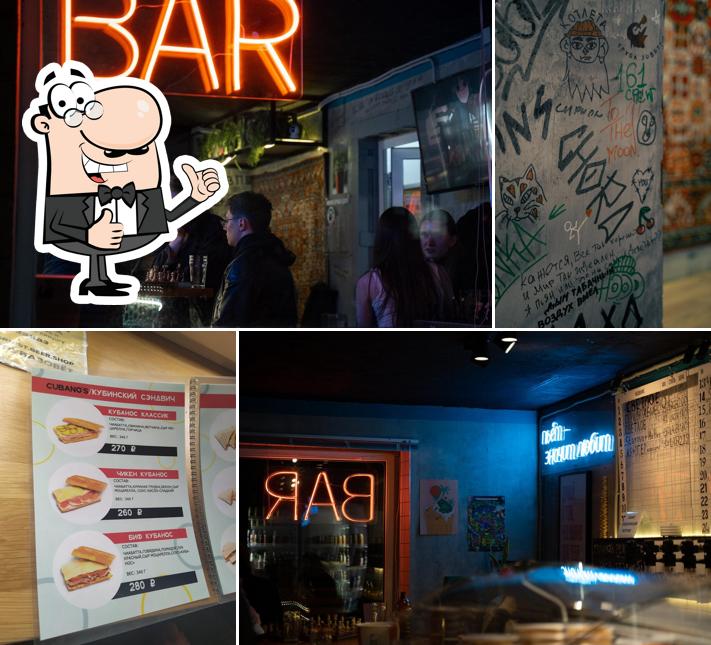 Взгляните на изображение паба и бара "Горнист Beer shop&bar"