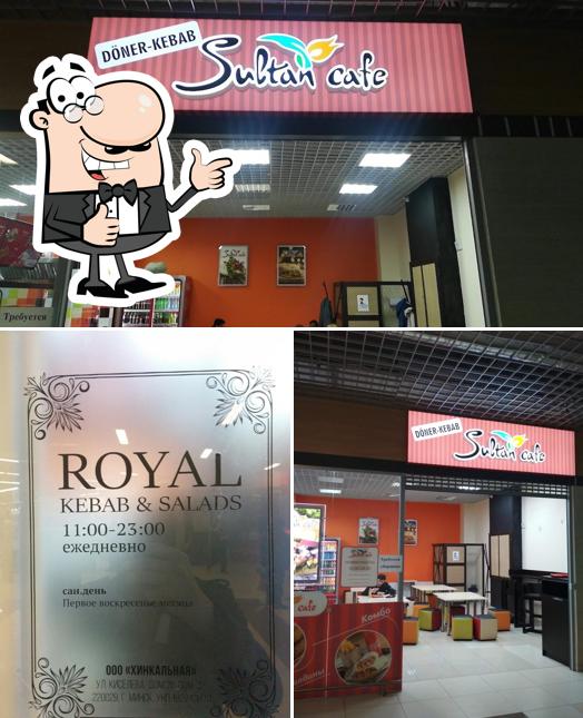 Здесь можно посмотреть изображение кафе "Sultan cafe"
