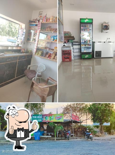 See this picture of Jay Bhole Pan Parlour & Cafe