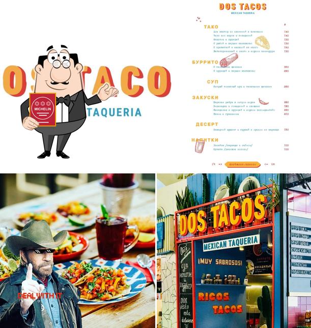 Это изображение ресторана "Dos Tacos"