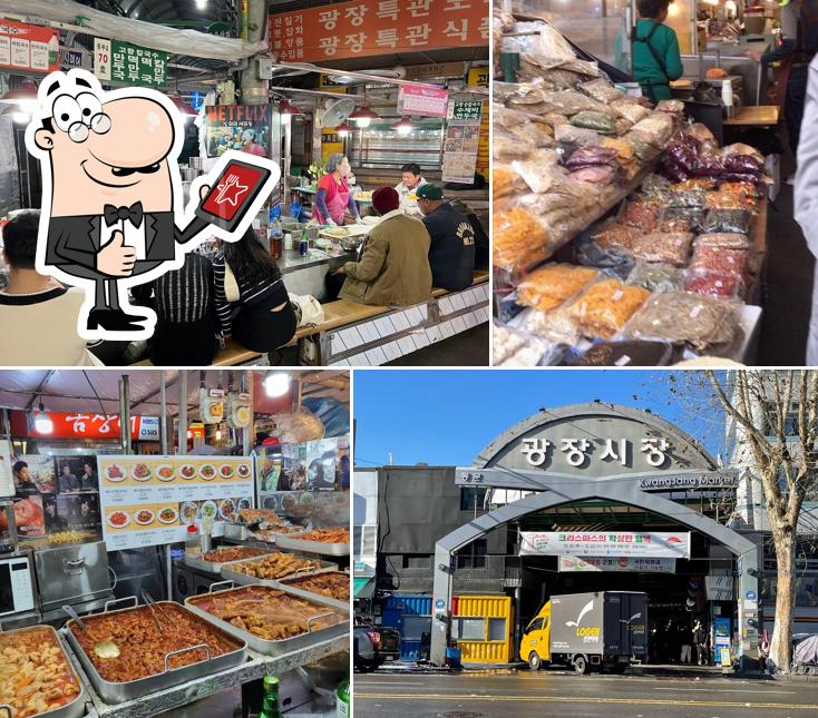 See the pic of Gwangjang Market Food Alley