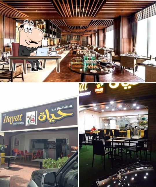 The interior of New Hayat Restaurant