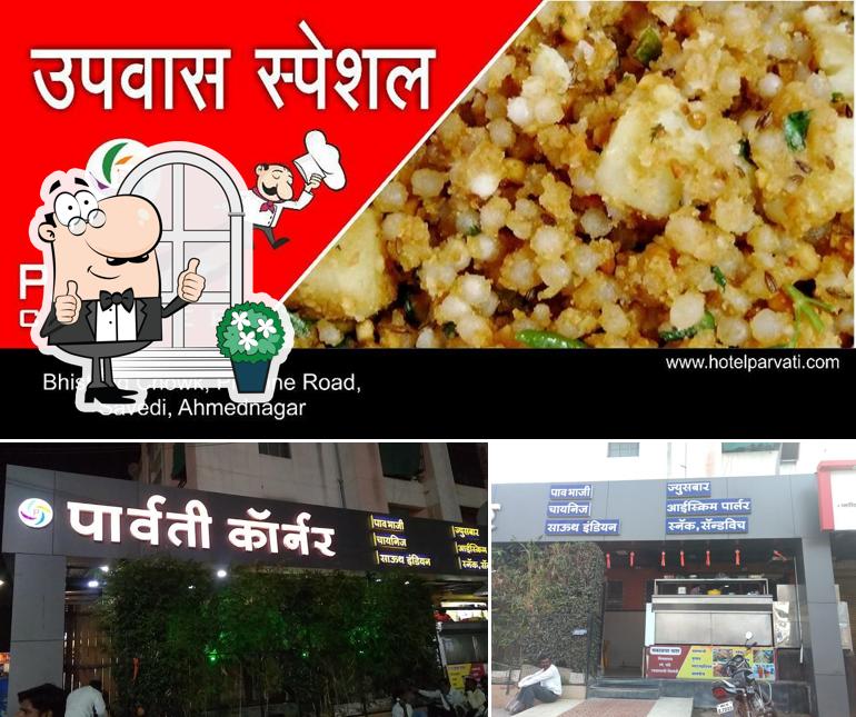 The image of Parvati Corner Restaurant/Hotel ----------------------------------------------------------------- (Best Pav bhaji,Best Pulao Pulav,Best Chinese,Best Juice,Best South Indian Food,Best Sandwich,Best Snack )’s exterior and food