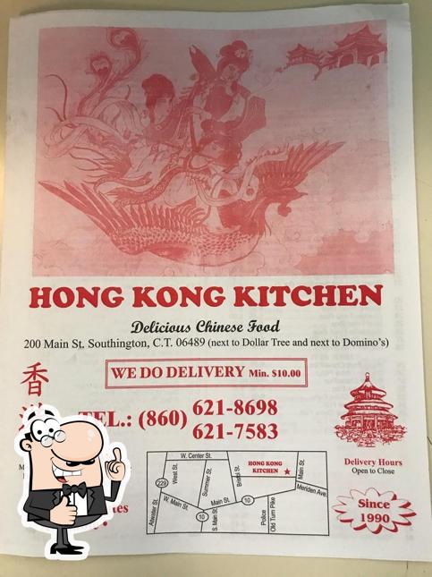 C6da Hong Kong Kitchen Southington Photo 