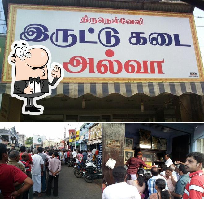 See this photo of Iruttukadai Halwa Shop