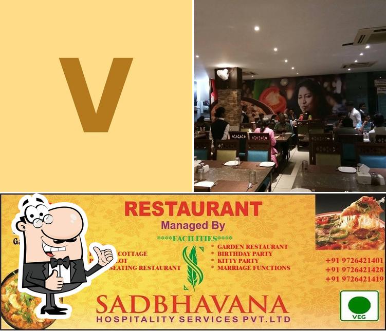 See the image of Vhh Restaurant Dabhoi