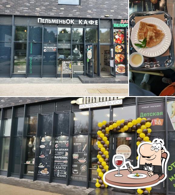 L’image de la nourriture et extérieur de Pelmenok_restoran’s