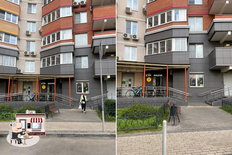 Jetez un coup d’œil à quoi ressemble Buhanka Bakery à l'extérieur