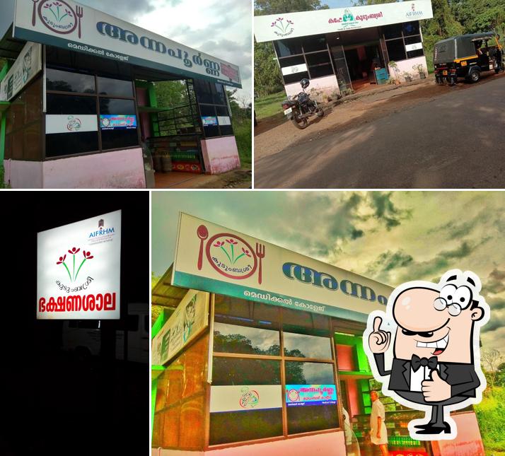 See the picture of Medical college Canteen