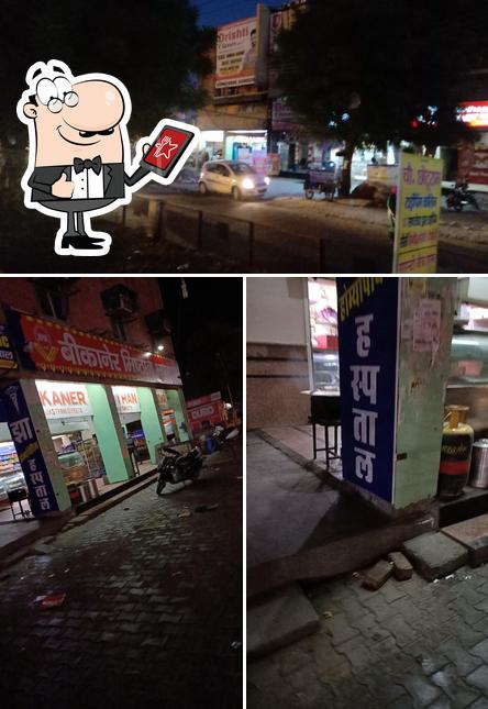 Check out how प्रभु Bikaner​ Misthan Bhandar looks outside