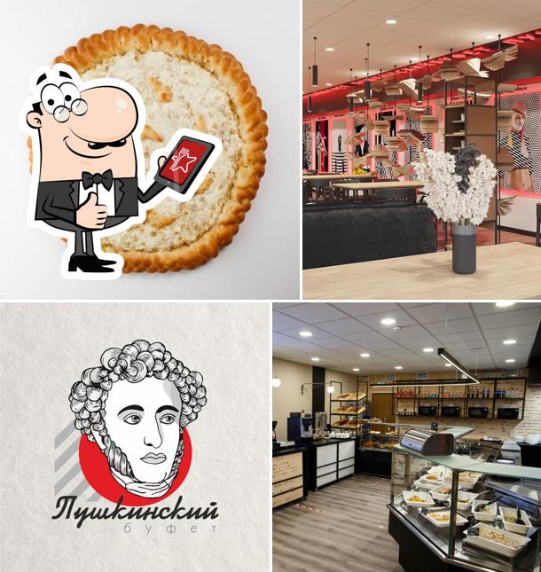 Здесь можно посмотреть фотографию кафе "Пушкинский буфет"
