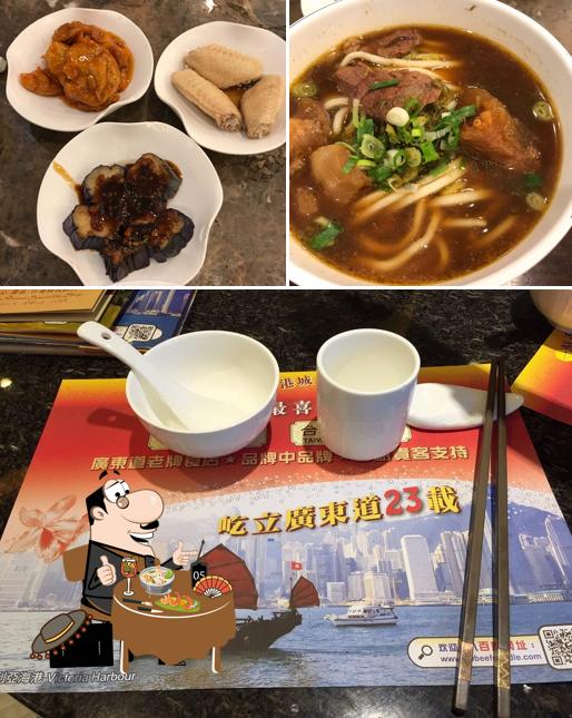 台灣牛肉麵 is distinguished by food and beverage