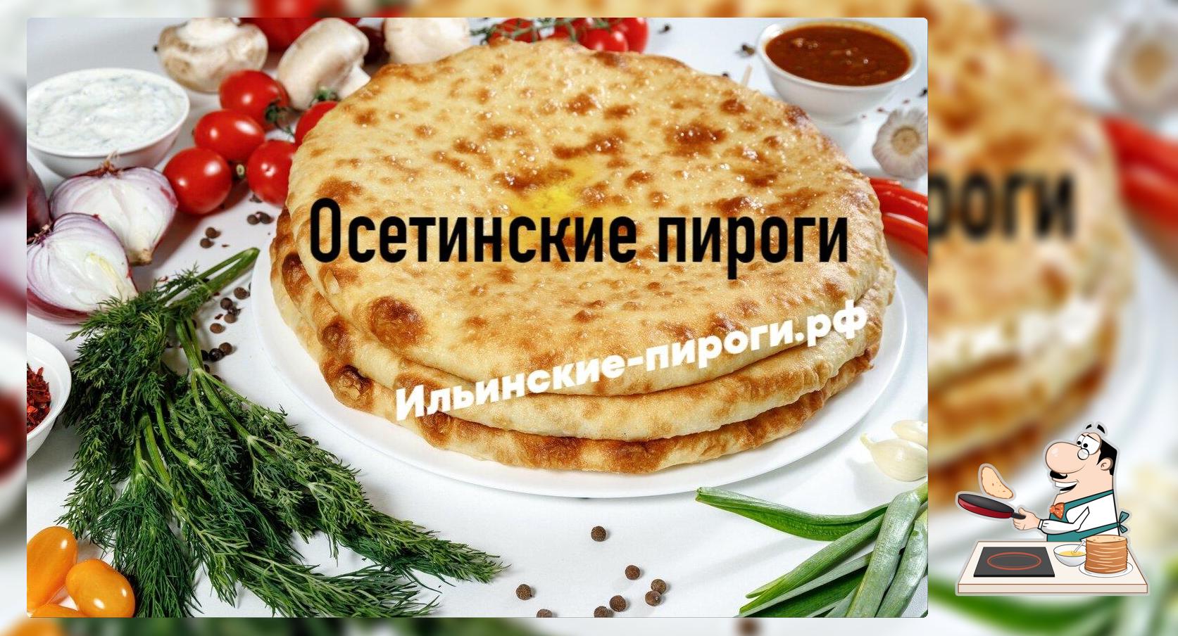 Найдите лучшее место, где можно поесть в Ильинском, весна 2024 - Restaurant  Guru