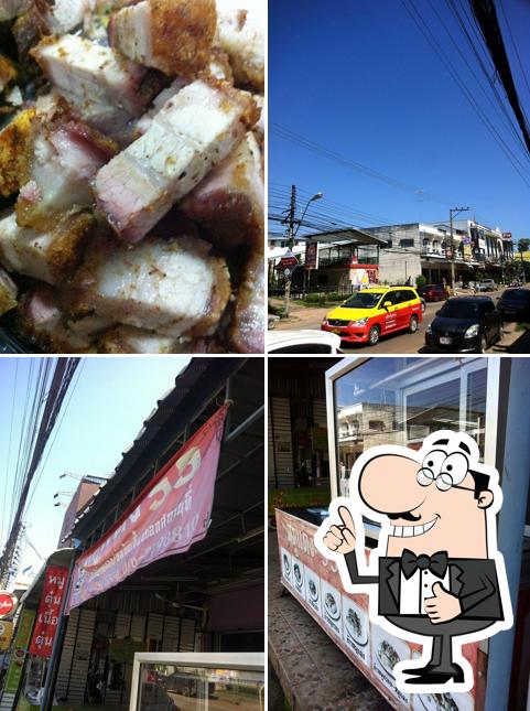 หมูแดง 55 ตลาดบ้านห้วย Restaurant Udon Thani Restaurant Reviews