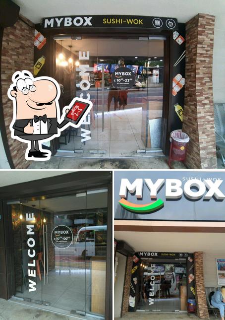 Внешнее оформление "MYBOX - суши-маркетов, wok-кафе, доставка"