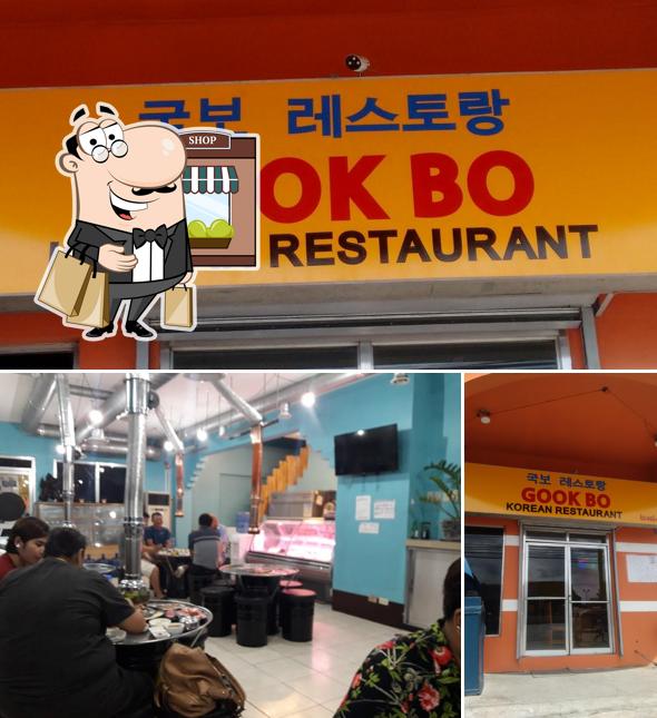 The exterior of Gook Bo Korean Restaurant