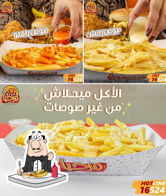 Commandez des pommes frites à Marhaba مطعم مرحبا