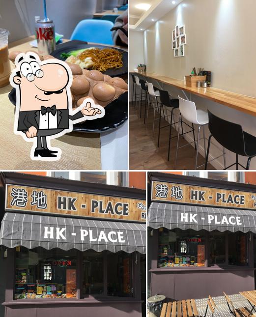 Check out how HK PLACE looks inside