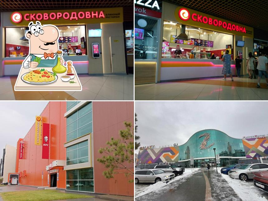 Las fotografías de comida y exterior en Skovorodovna