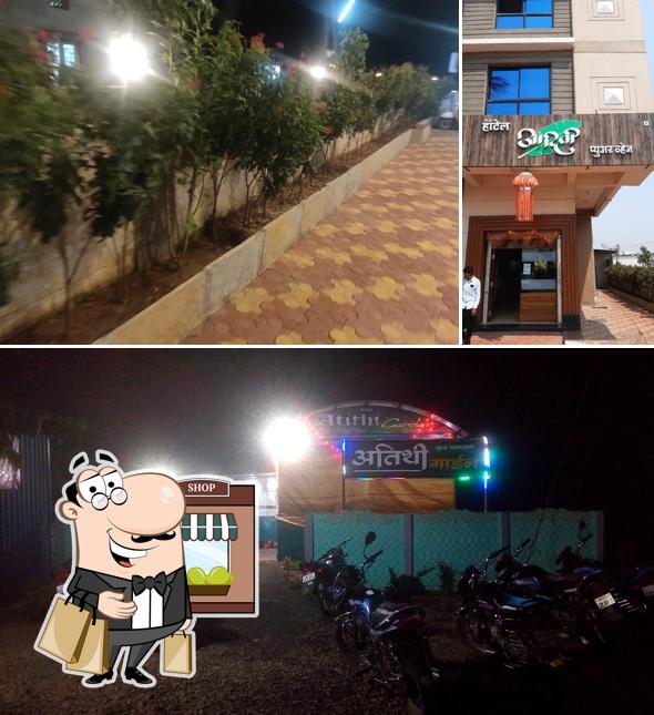 The exterior of Hotel Aditi Pure Veg
