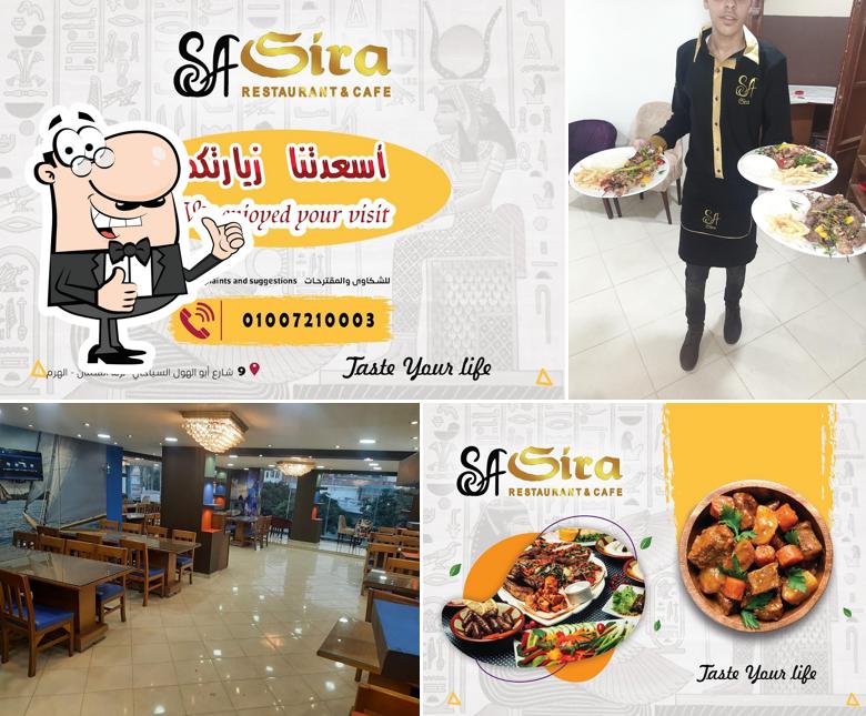 Regarder l'image de مطعم سيرآ Sira Restaurant & Cafe