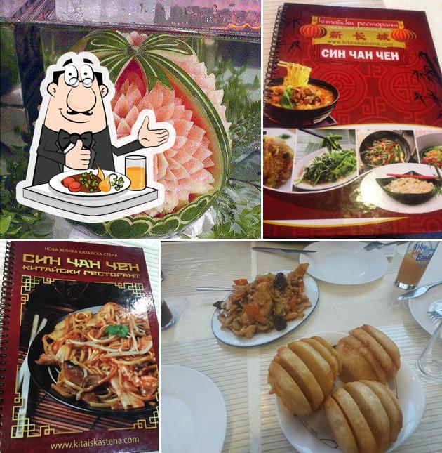 Essen im Китайски ресторант Син Чан Чен