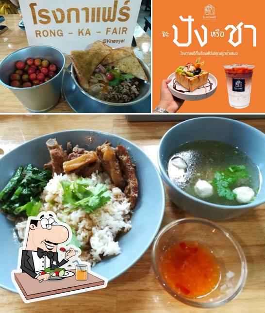 Café โรงกาแฟร์ Rongkafair, Pak Chong Opiniones del restaurante