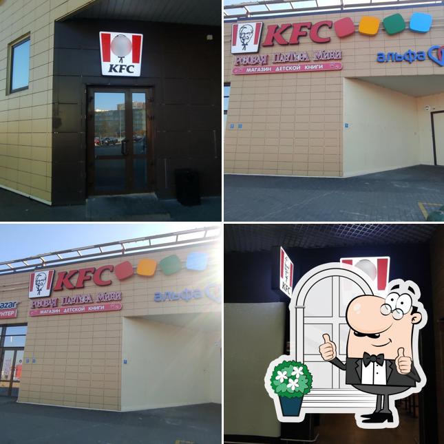 The exterior of KFC