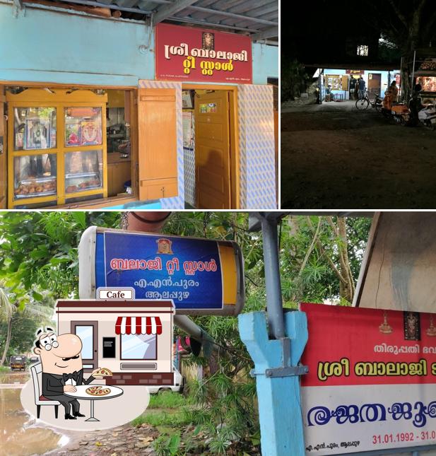 The exterior of Shri Balaji Tea Stall