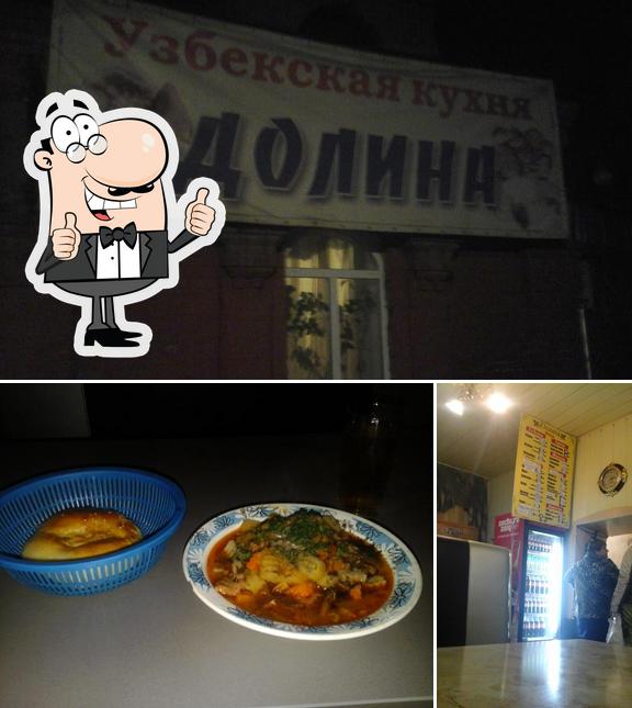 Здесь можно посмотреть фото кафе "Долина, кафе узбекской кухни"