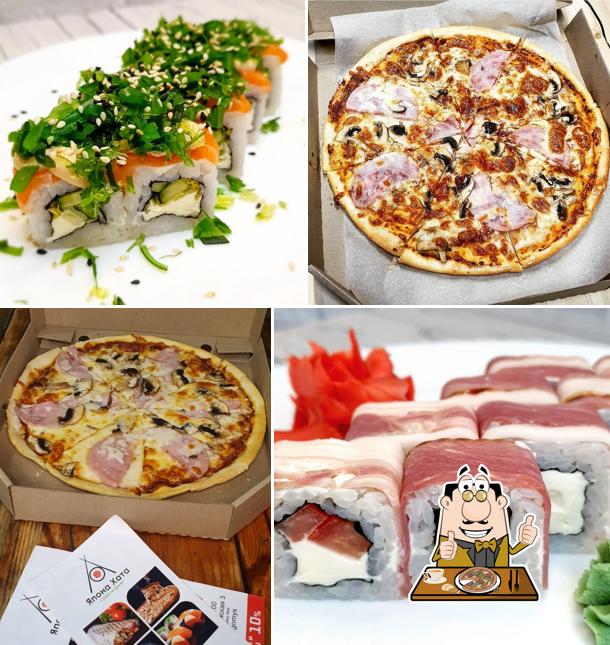 Отведайте пиццу в "Япона Хата"