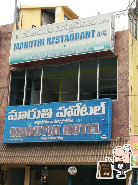 Maruthi Hotel & Restaurant, Srikalahasti - Restaurant reviews