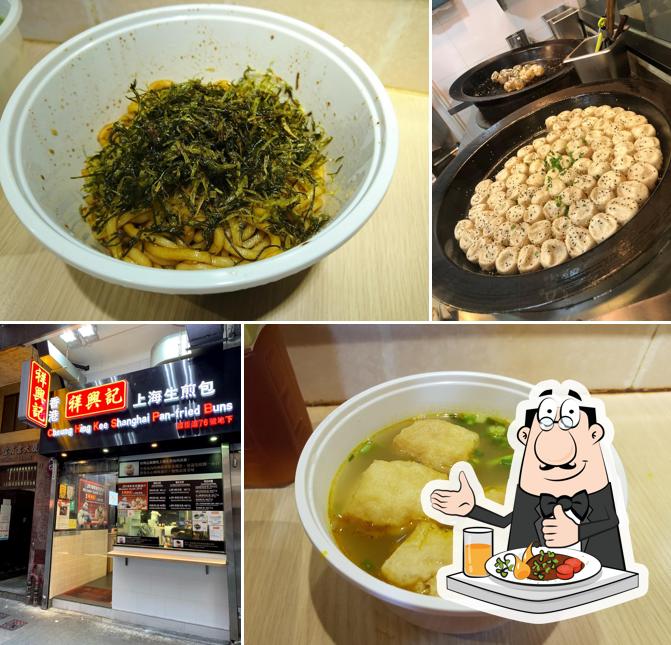 Meals at Cheung Hing Kee Shanghai Pan-Fried Buns