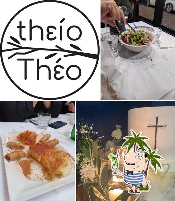Здесь можно посмотреть фото ресторана "Theio Theo"