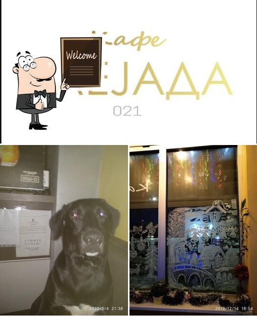 Voir l'image de Kafe Plejada 021