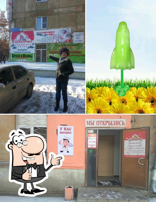 Look at the pic of Klubnichka, Stolovaya-Kulinariya