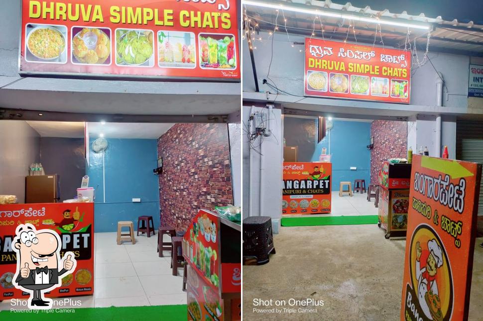 See this image of Dhruva Simple Chats-Bangarpet chats