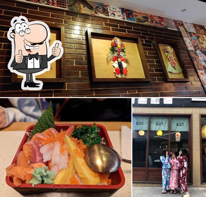 See this image of Tsukiji Japanese Cuisine