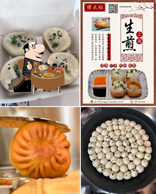 Nourriture à 谭大班上海生煎包 Tan Da Ban Fried Buns