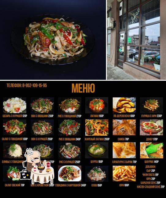 Изображение, на котором видны еда и внешнее оформление в Азия mix
