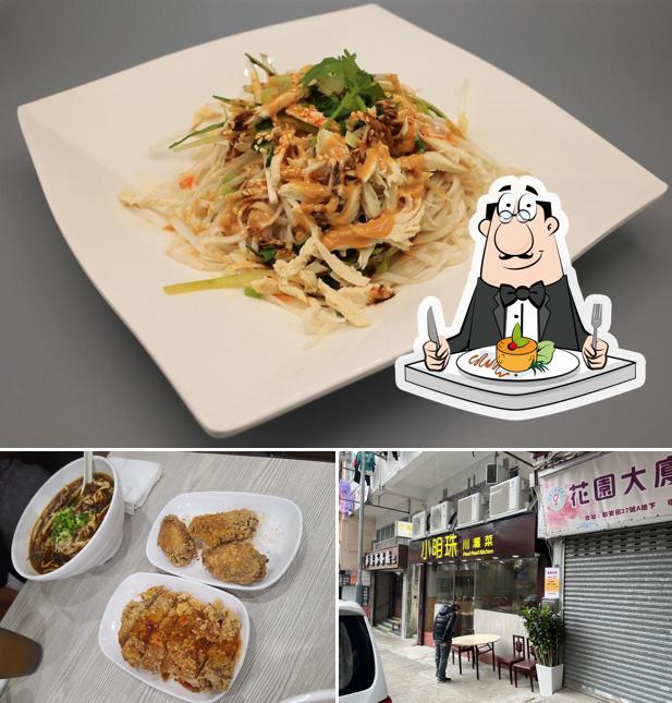 The picture of food and exterior at 小明珠