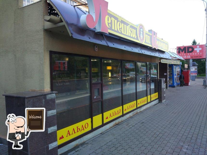 Взгляните на фотографию ресторана "Лепёшки от Игорёшки"