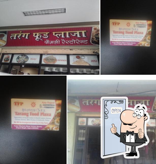 Here's an image of Tarang Food Plaza