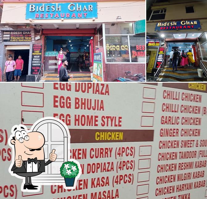 The exterior of Bidesh Ghar Restaurant