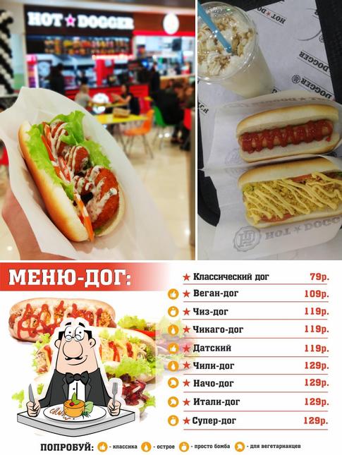 Еда в "Hotdogger"