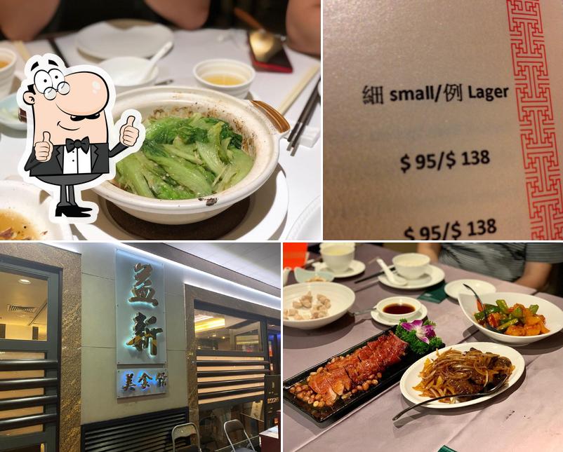 Here's an image of Yixin Restaurant