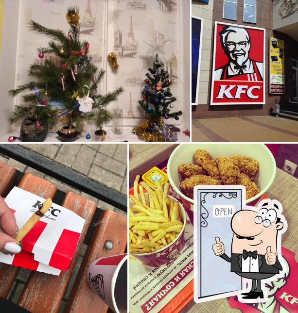 Это фото ресторана "KFC"