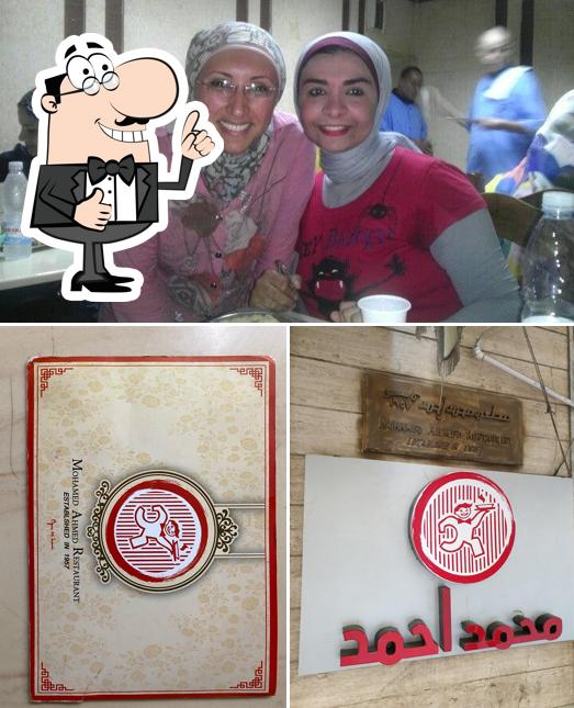 Mohamed Ahmed Restaurant photo