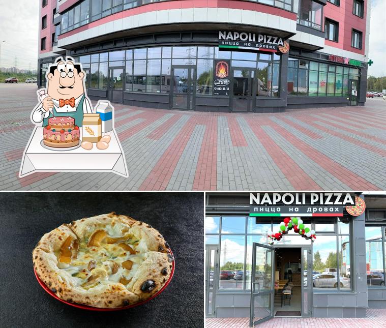 Здесь можно посмотреть изображение ресторана "Наполи Пицца"
