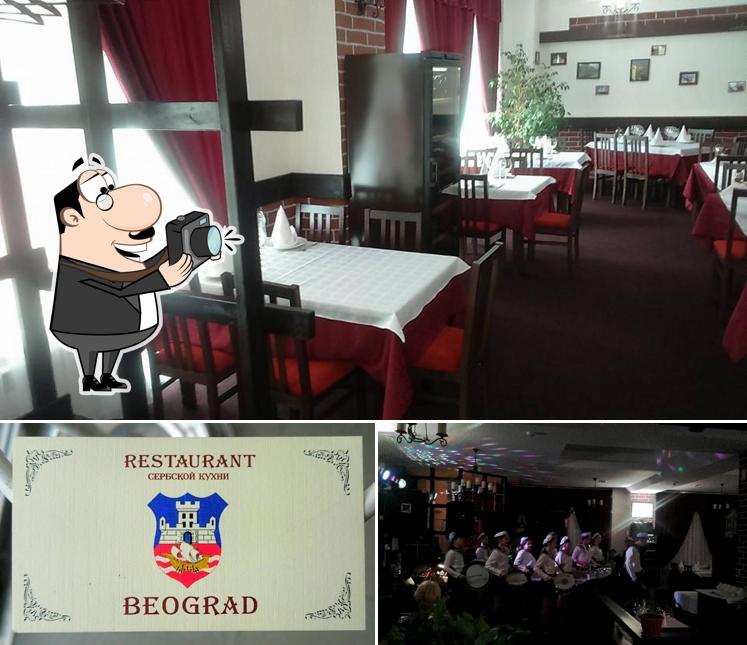 Это изображение ресторана "Београд"